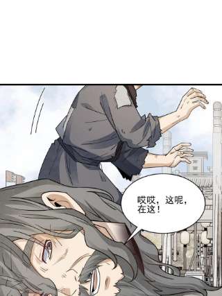 烂柯棋缘136话