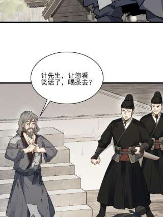 烂柯棋缘136话