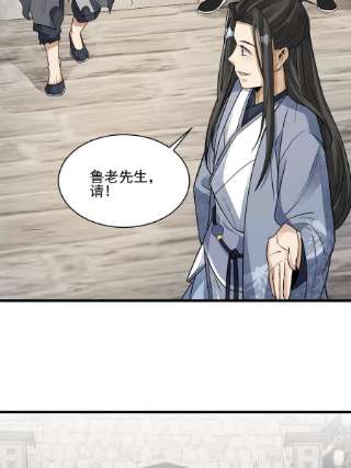 烂柯棋缘136话