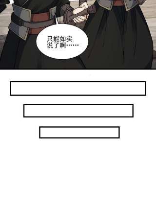 烂柯棋缘136话