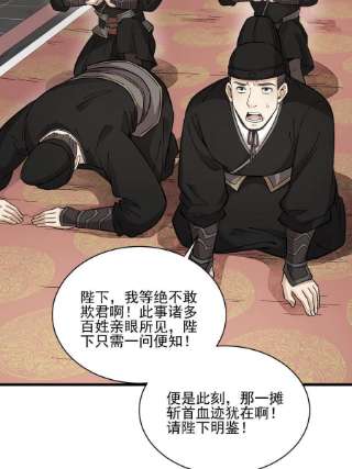 烂柯棋缘136话