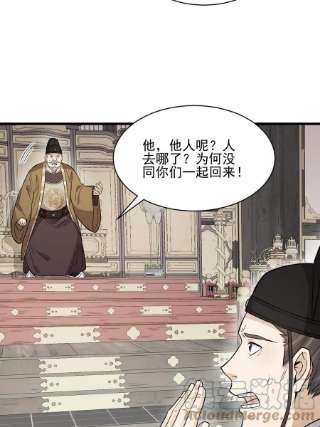 烂柯棋缘136话