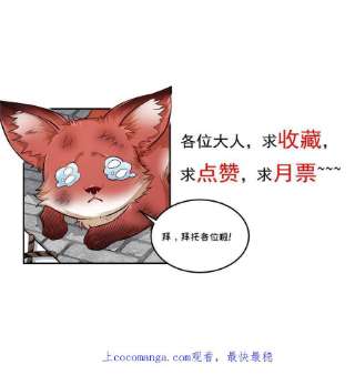 烂柯棋缘136话