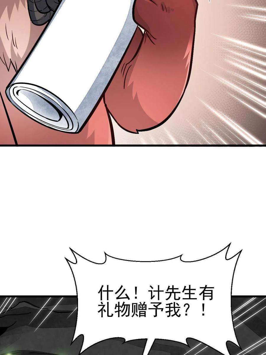 烂柯棋缘139话