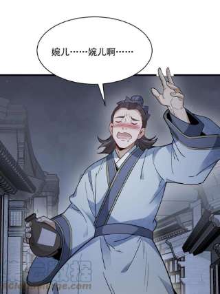 烂柯棋缘142话