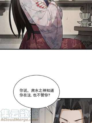 烂柯棋缘144话