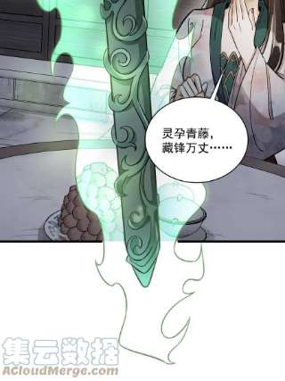 烂柯棋缘144话