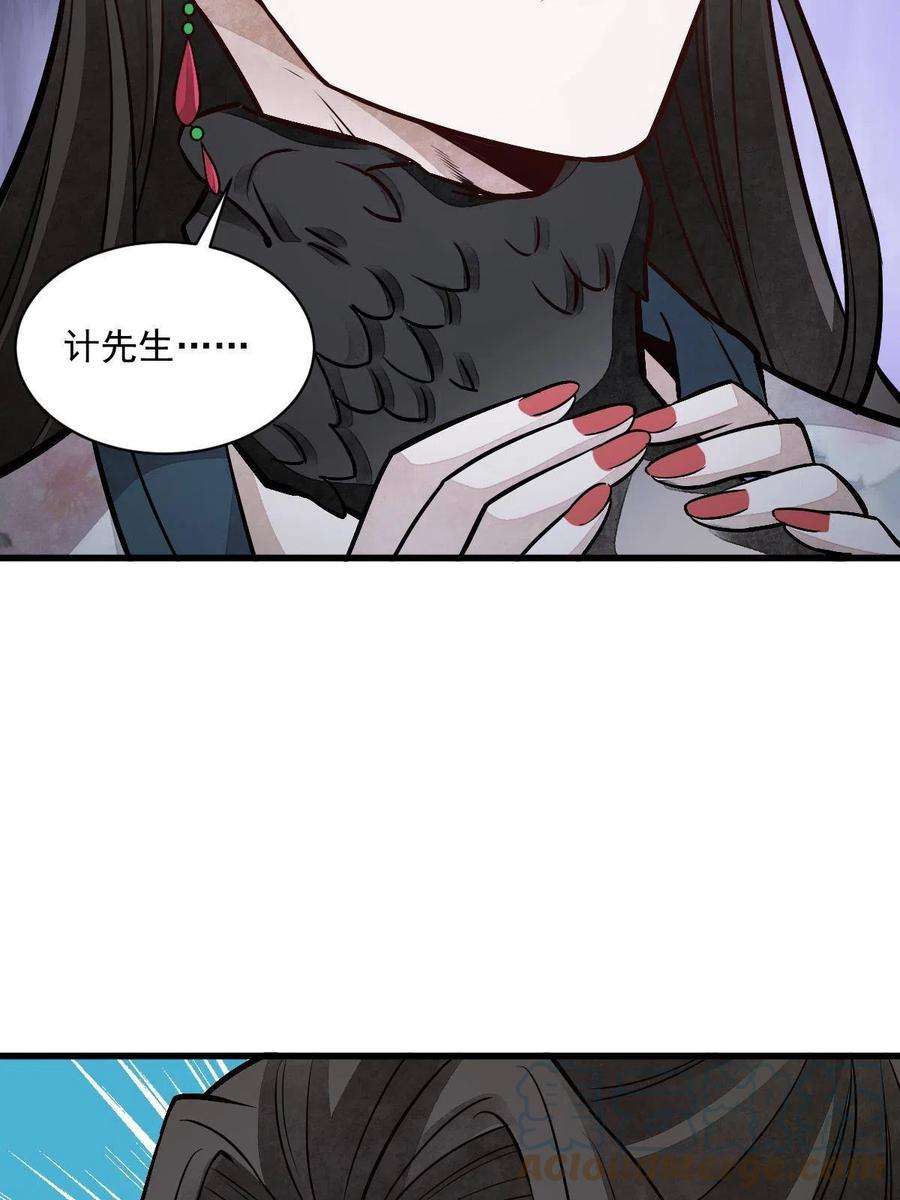 烂柯棋缘145话
