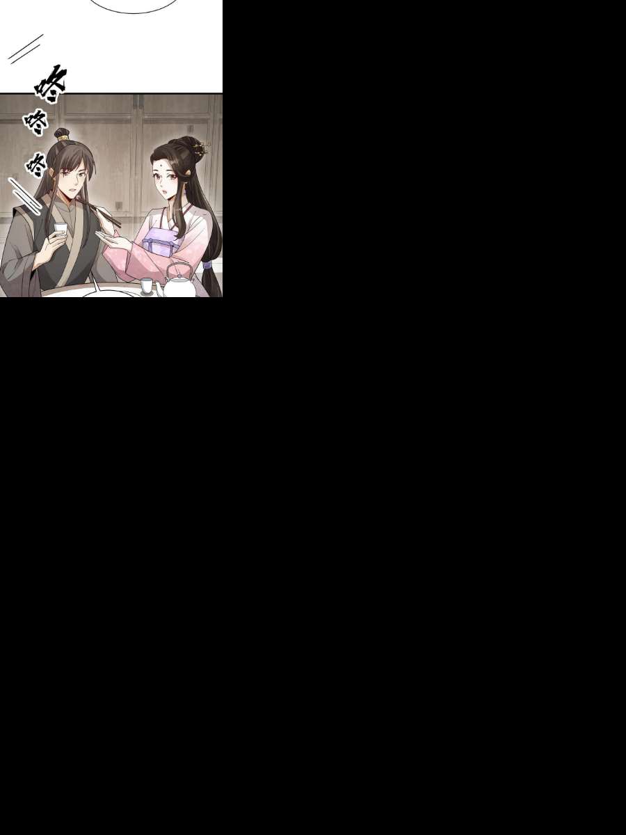 烂柯棋缘146话