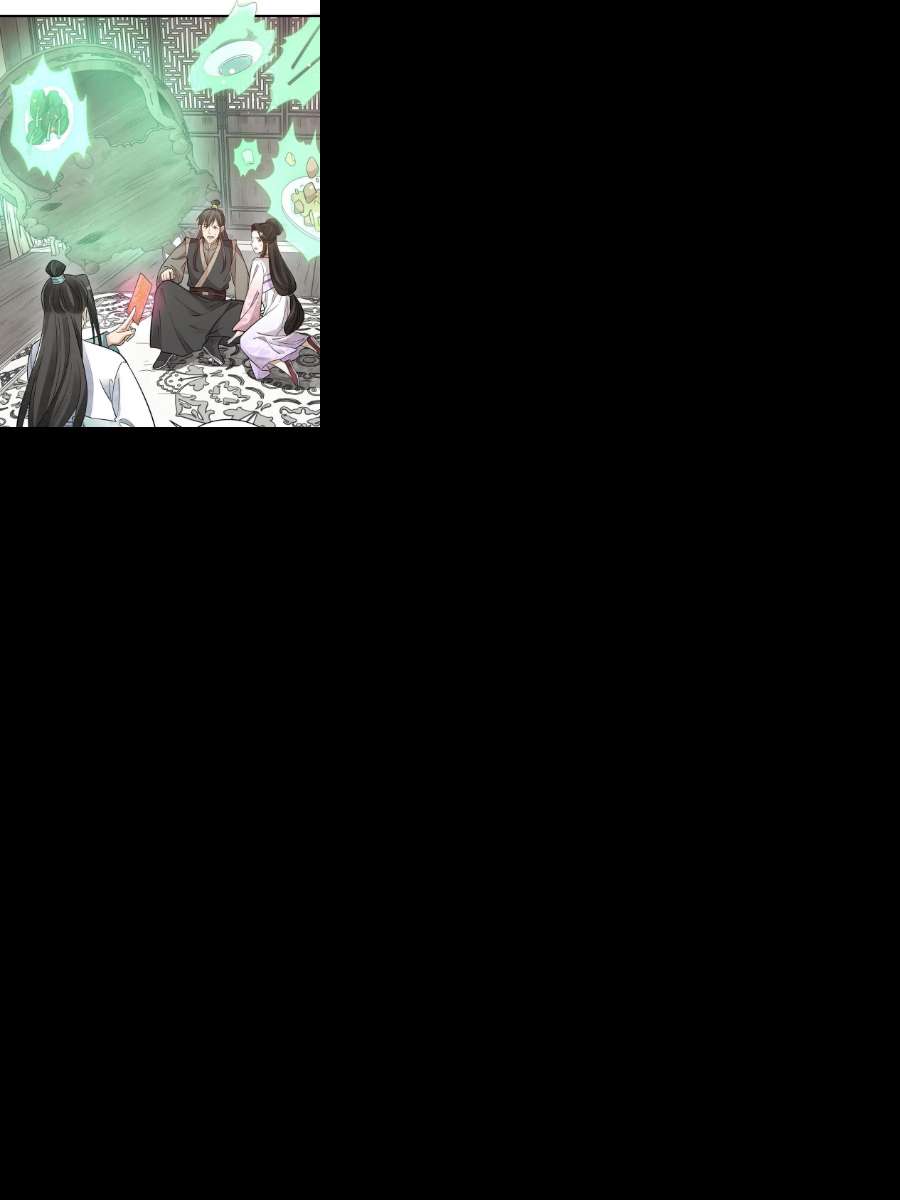 烂柯棋缘146话