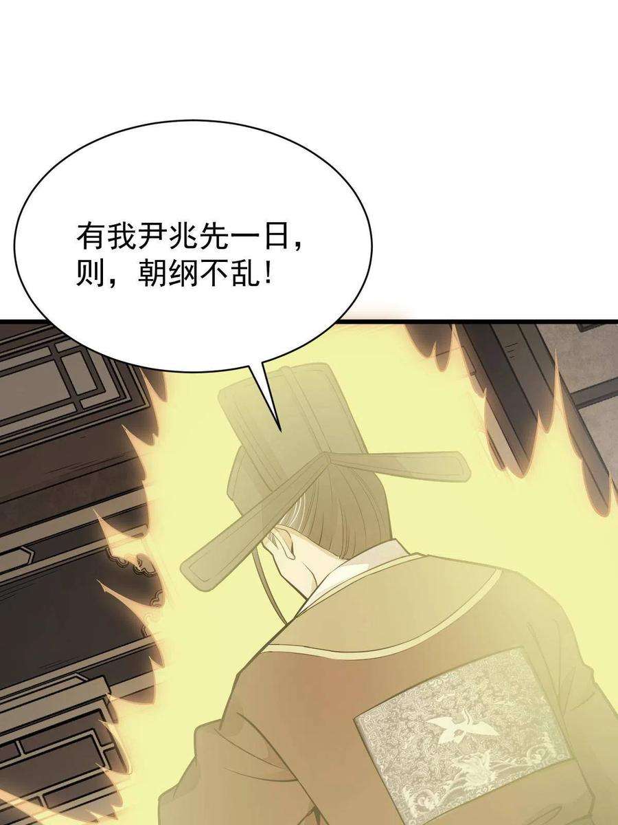 烂柯棋缘148话