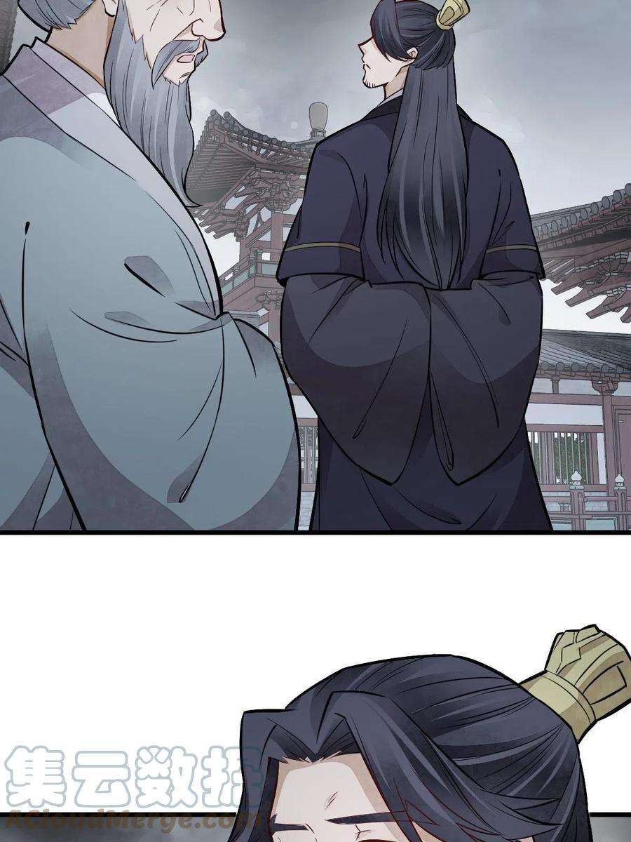 烂柯棋缘148话