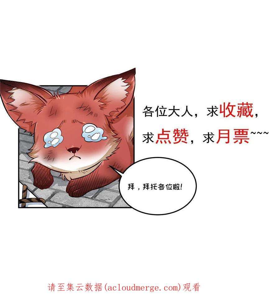 烂柯棋缘148话