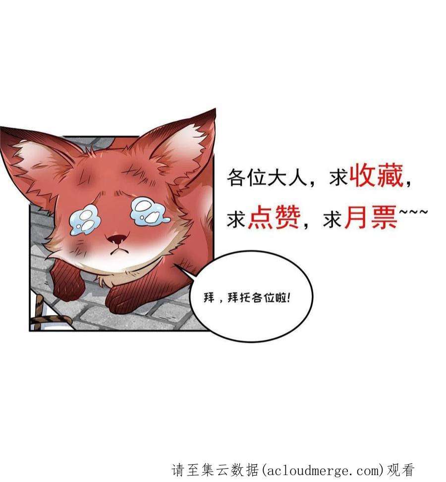 烂柯棋缘149话