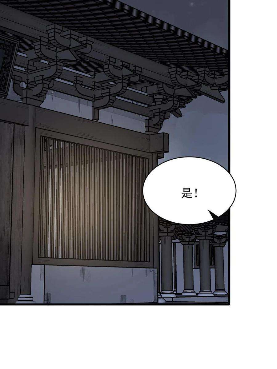 烂柯棋缘151话