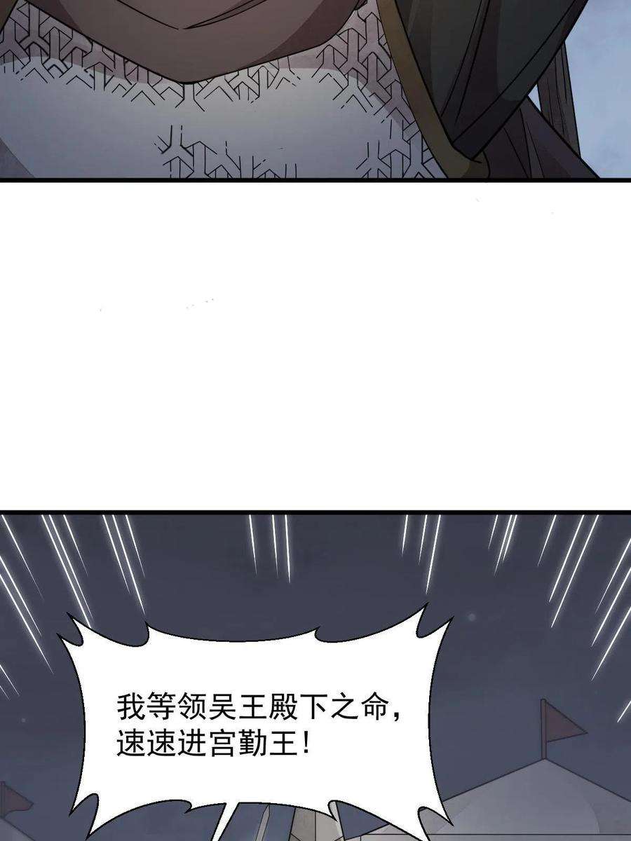 烂柯棋缘151话