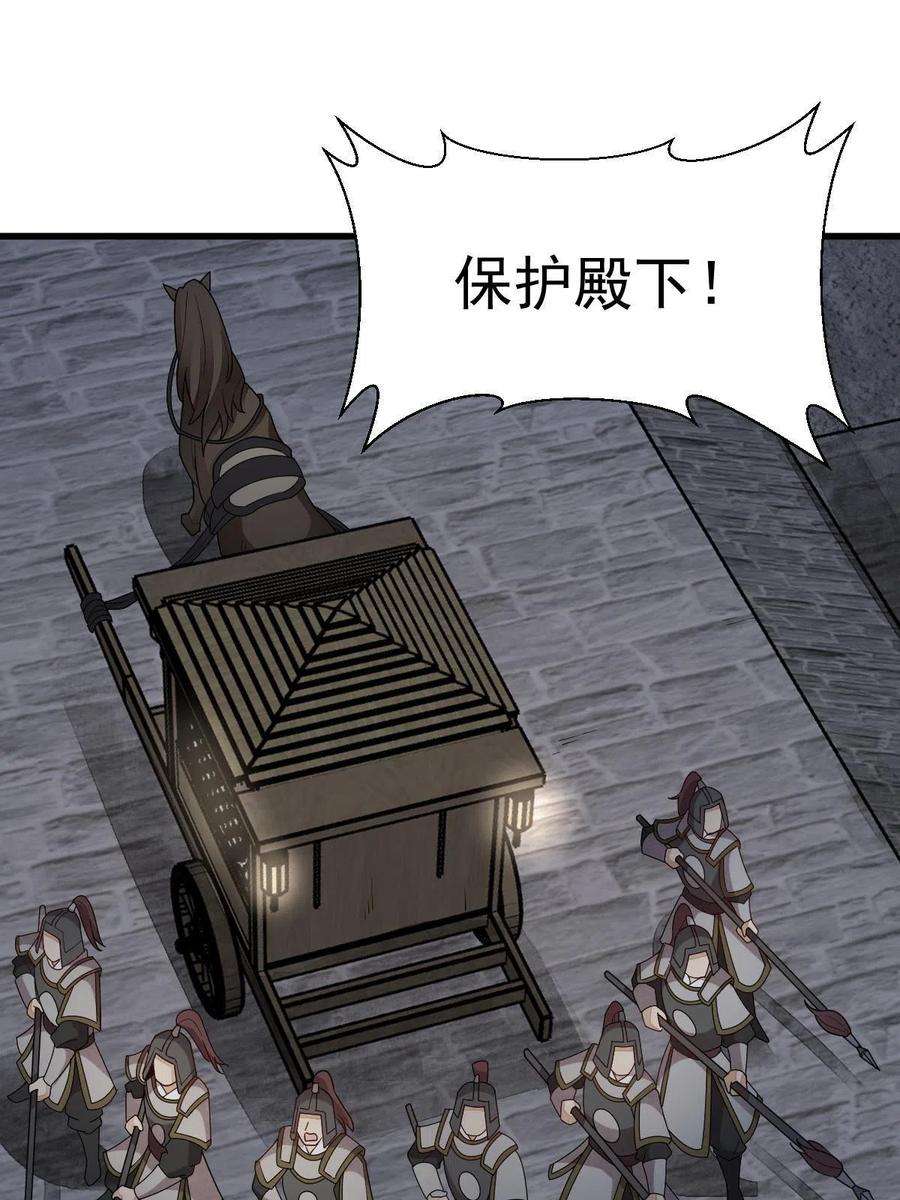 烂柯棋缘151话