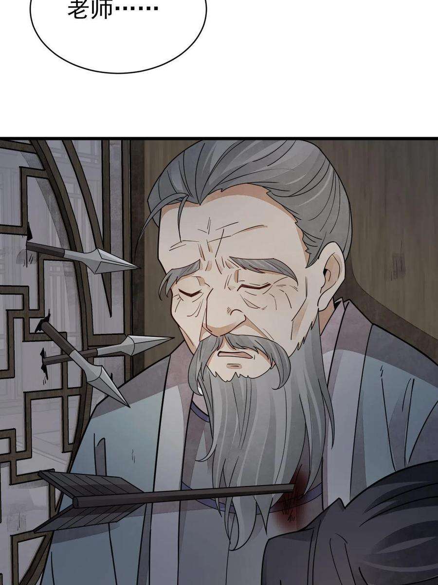 烂柯棋缘151话