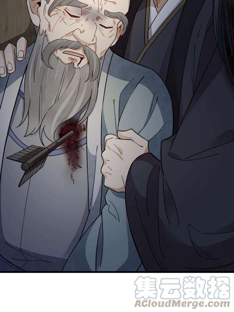 烂柯棋缘151话