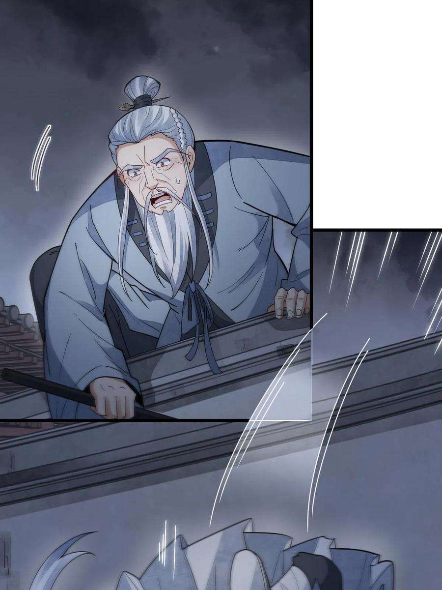 烂柯棋缘152话
