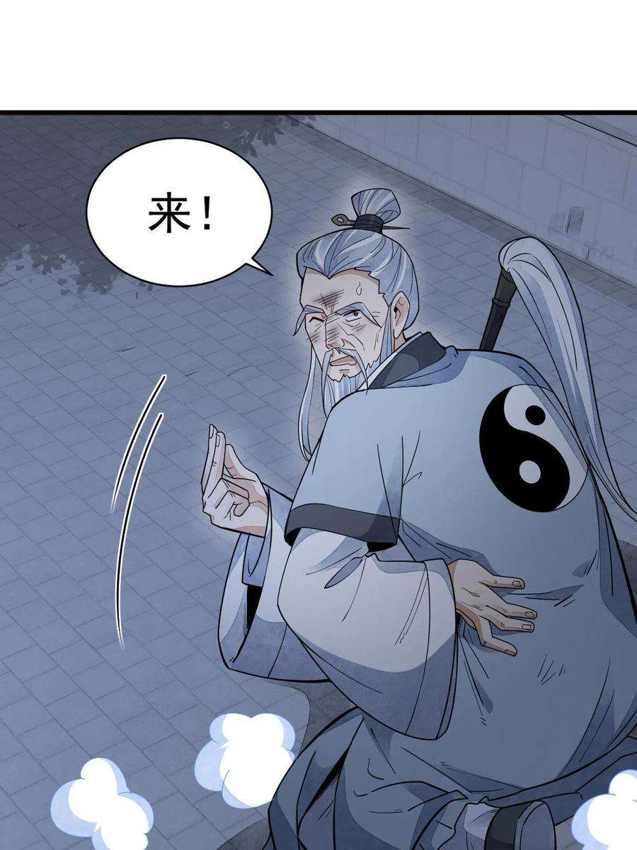 烂柯棋缘152话