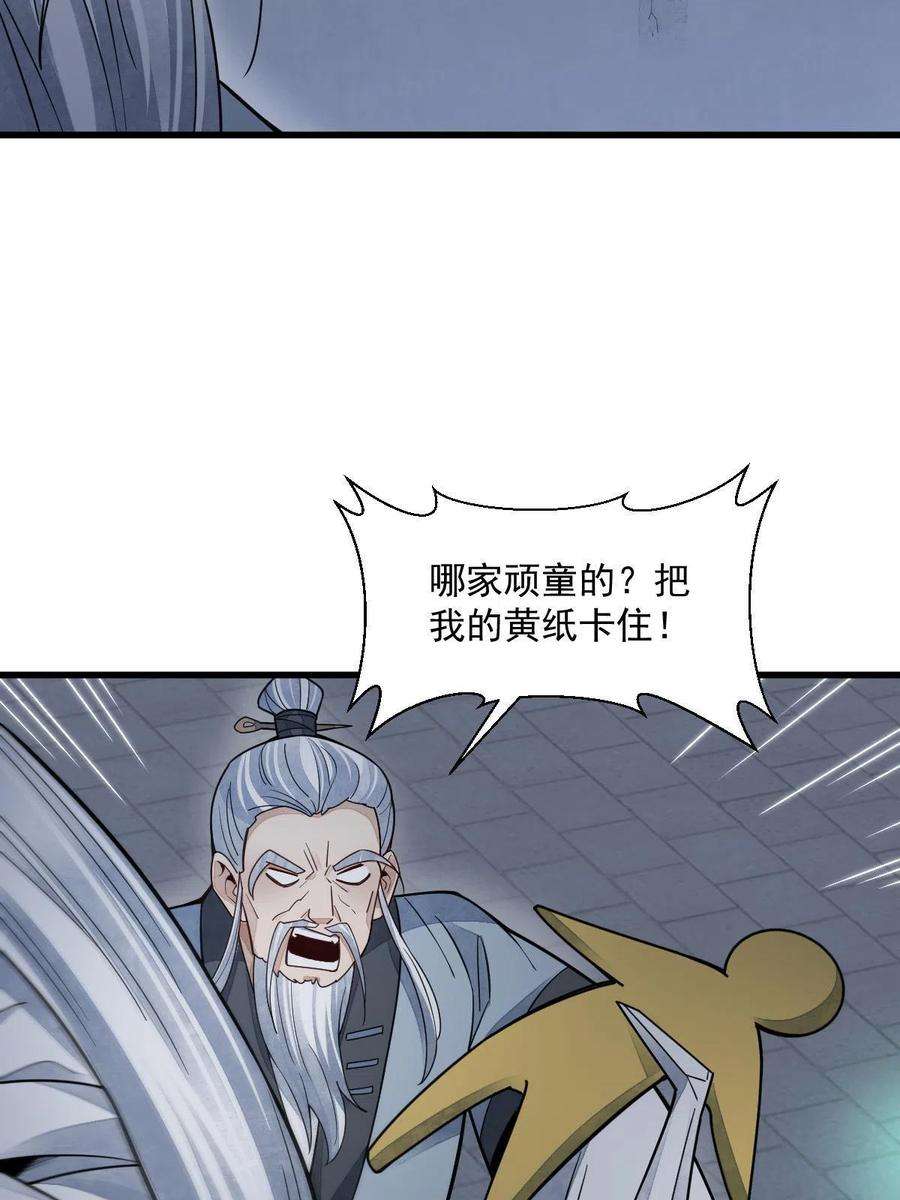 烂柯棋缘152话