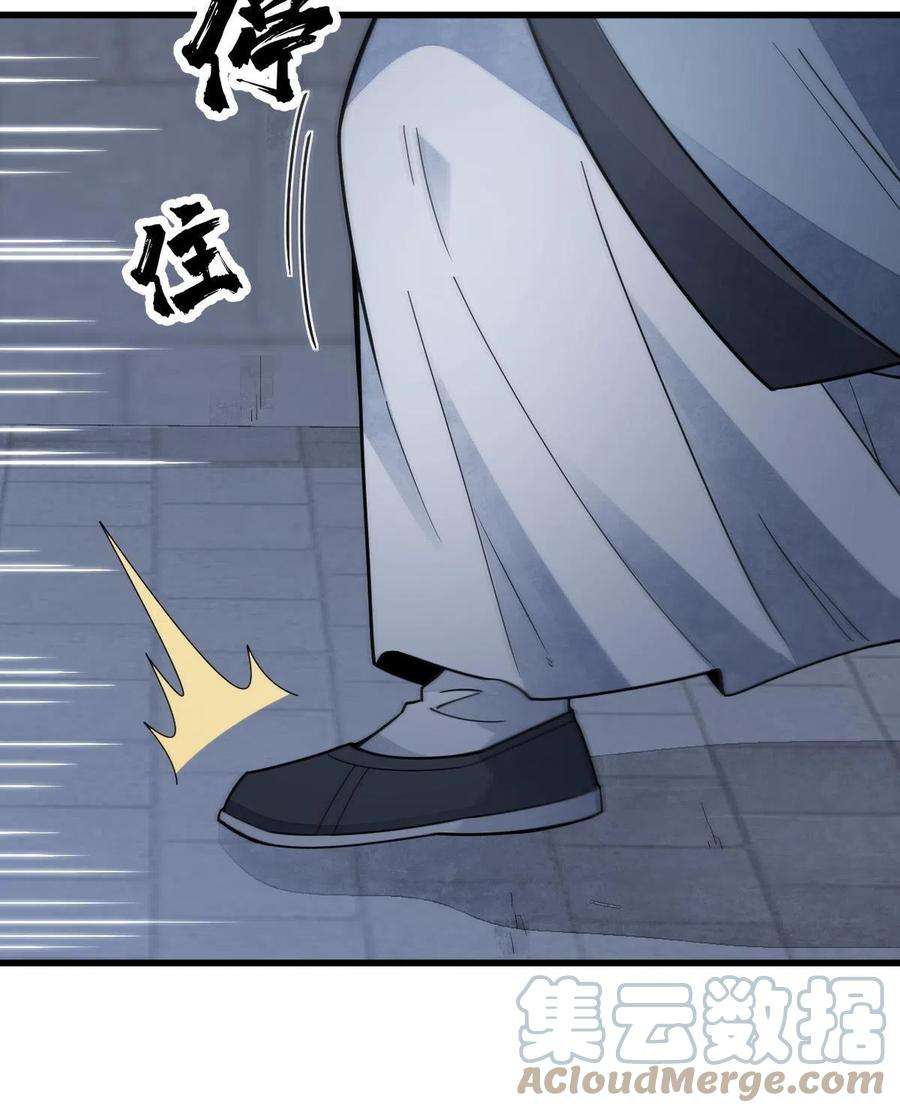烂柯棋缘152话