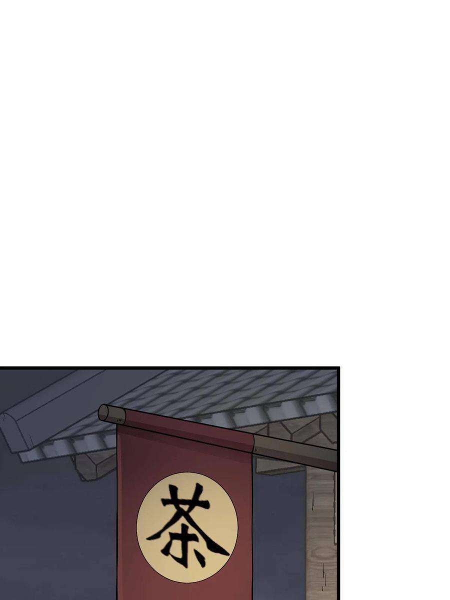烂柯棋缘152话