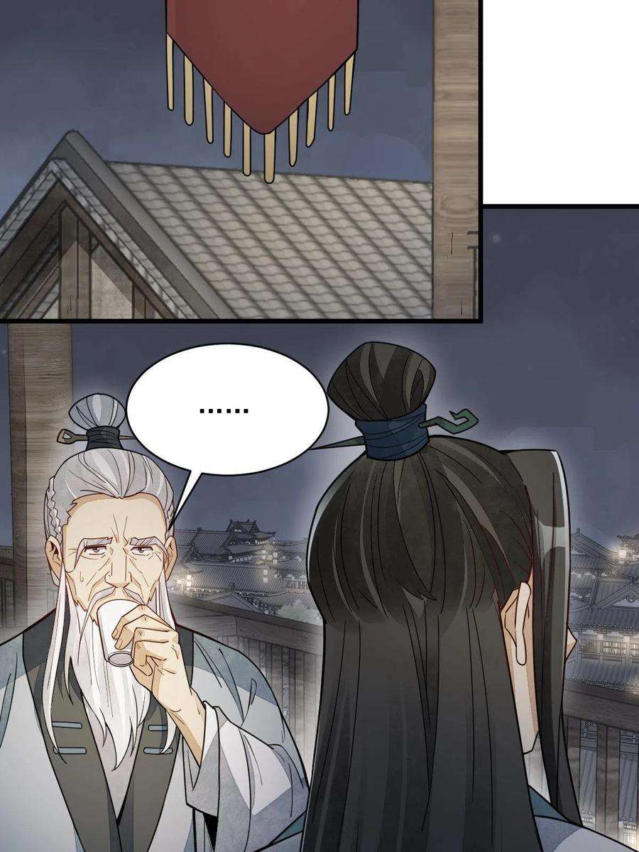 烂柯棋缘152话