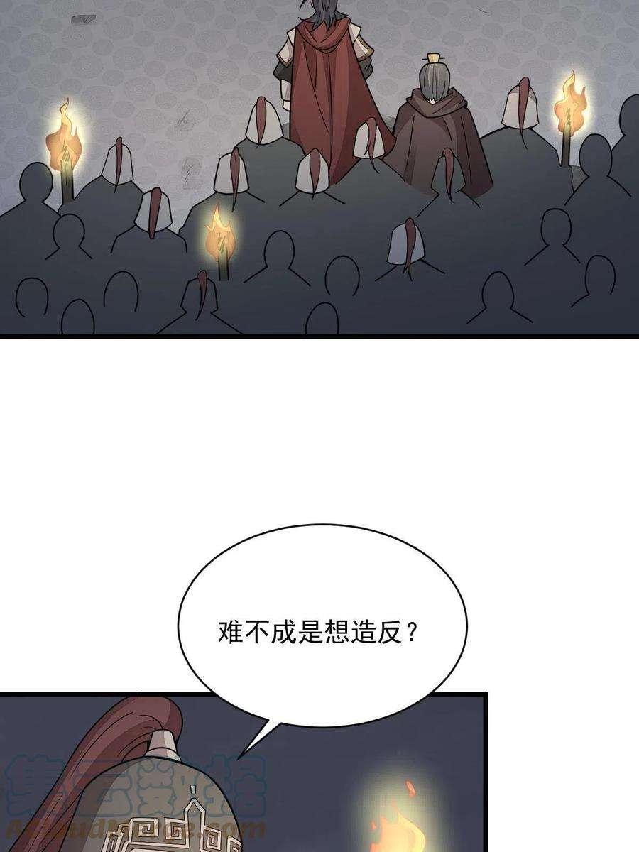 烂柯棋缘152话