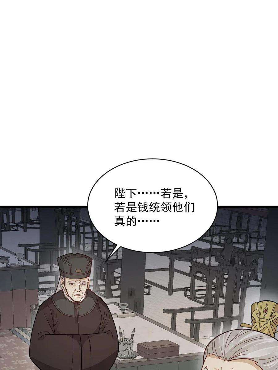 烂柯棋缘152话