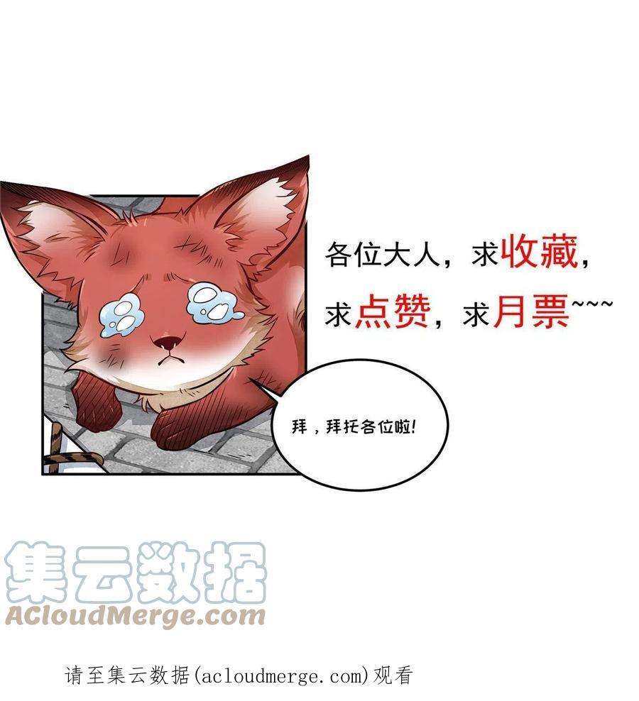 烂柯棋缘152话