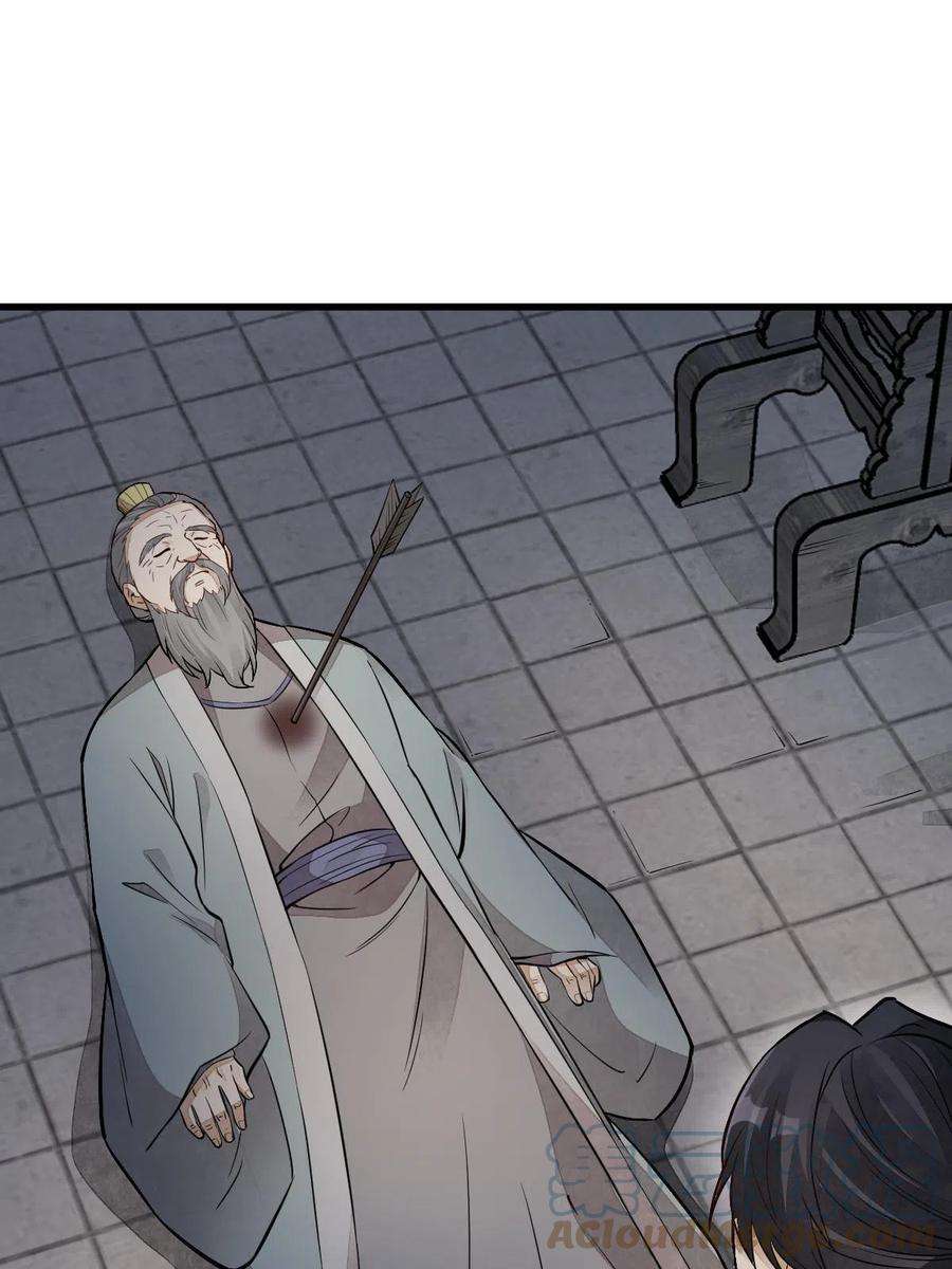 烂柯棋缘153话