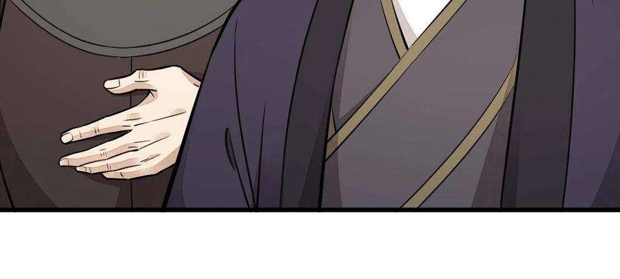 烂柯棋缘154话