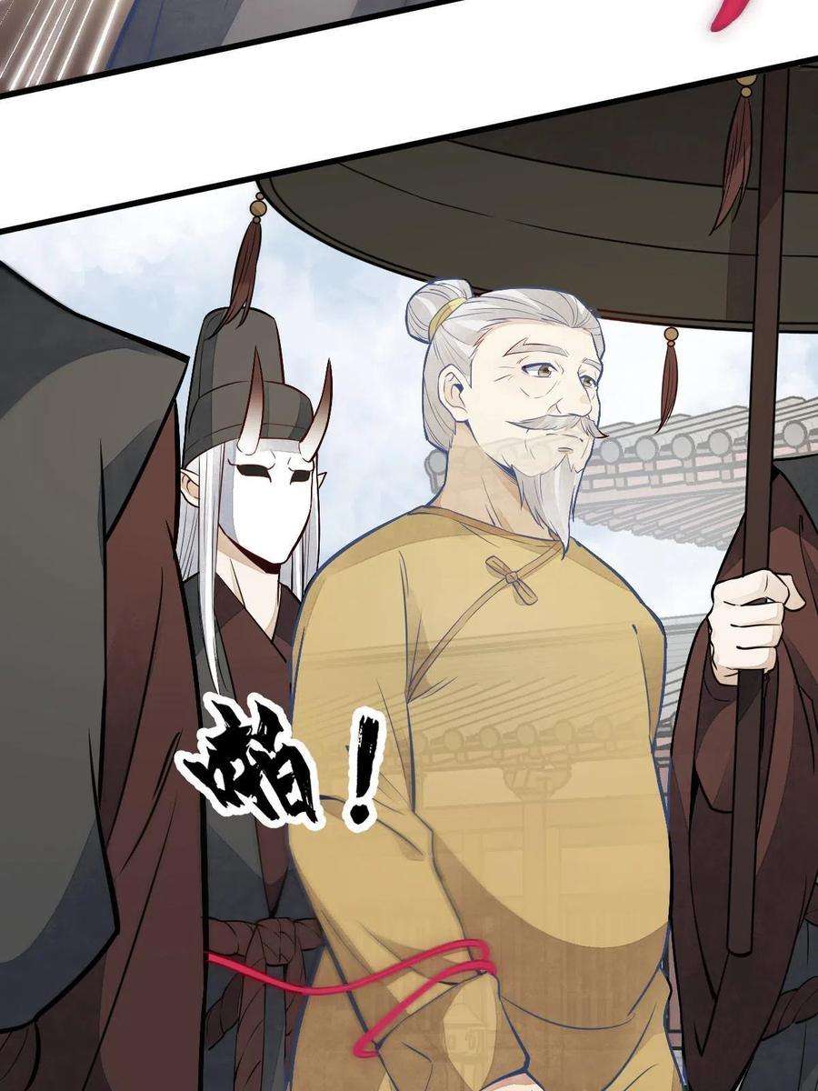 烂柯棋缘154话