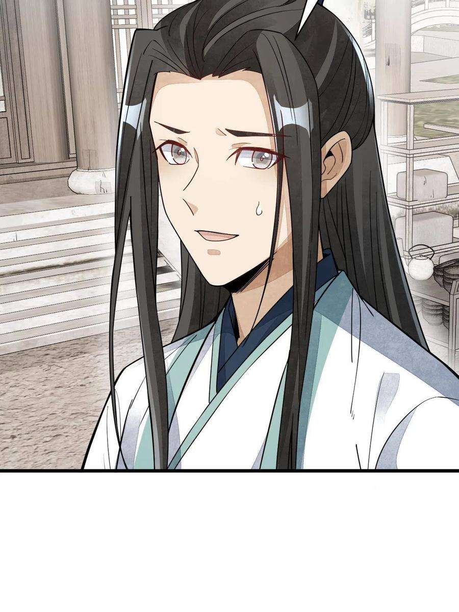烂柯棋缘155话