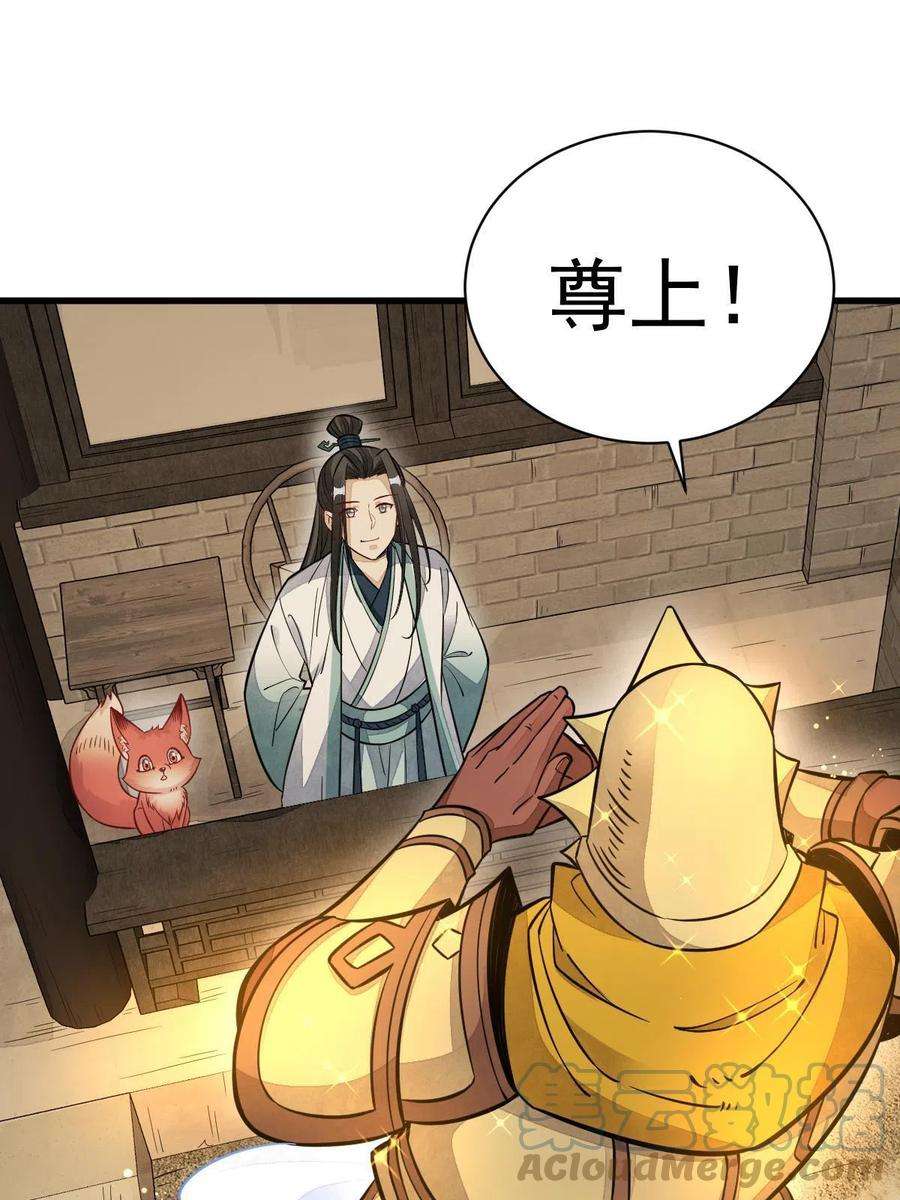 烂柯棋缘155话
