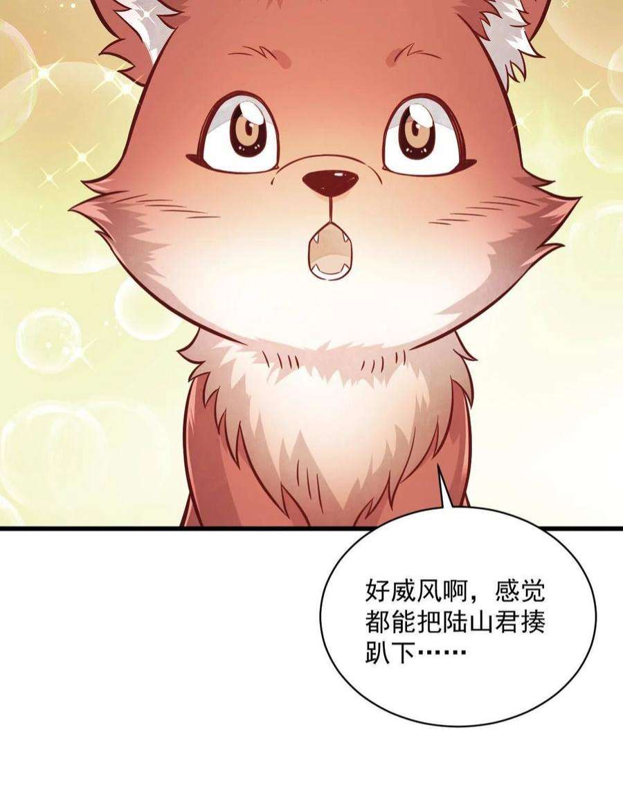 烂柯棋缘155话