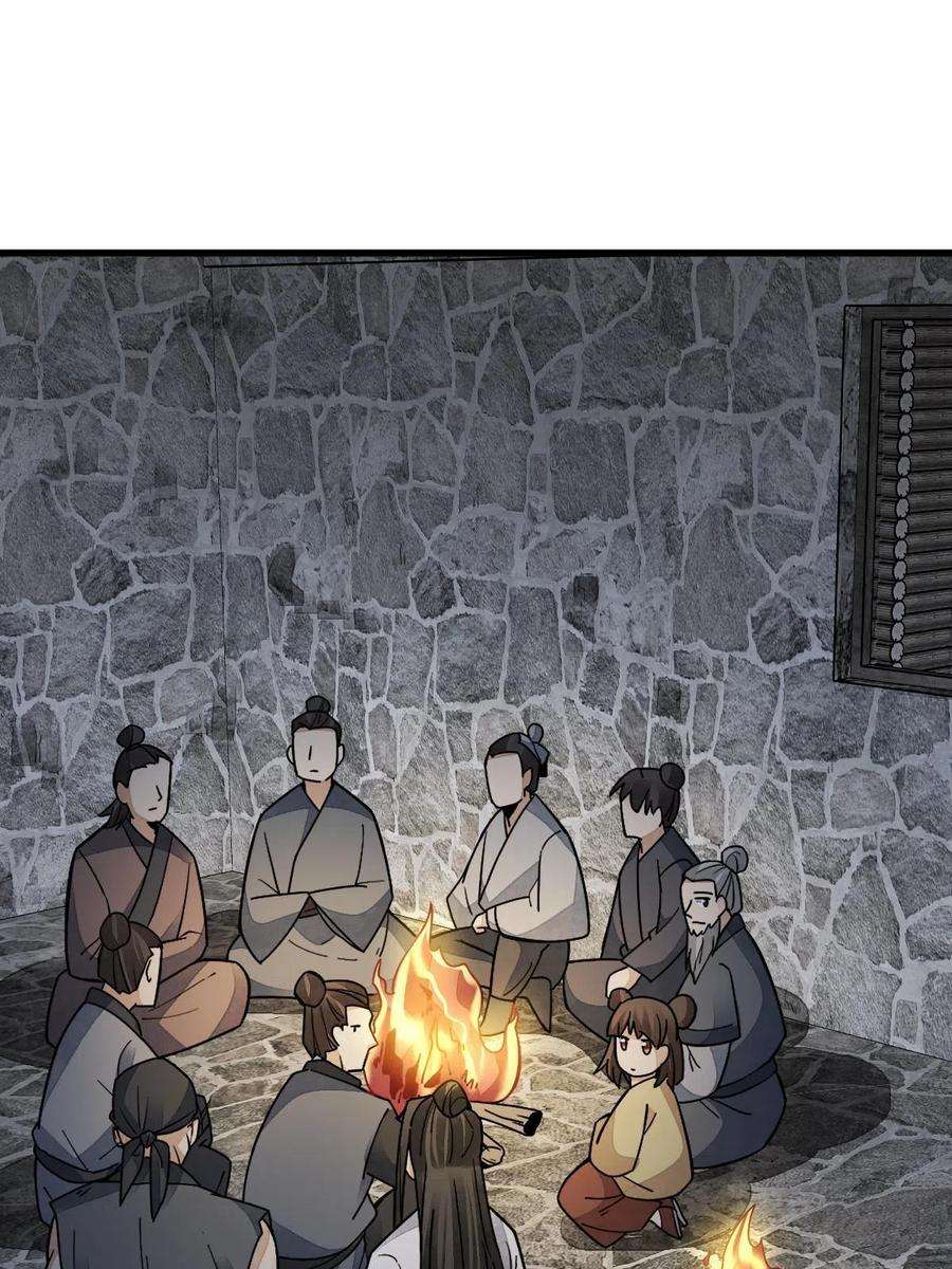 烂柯棋缘158话
