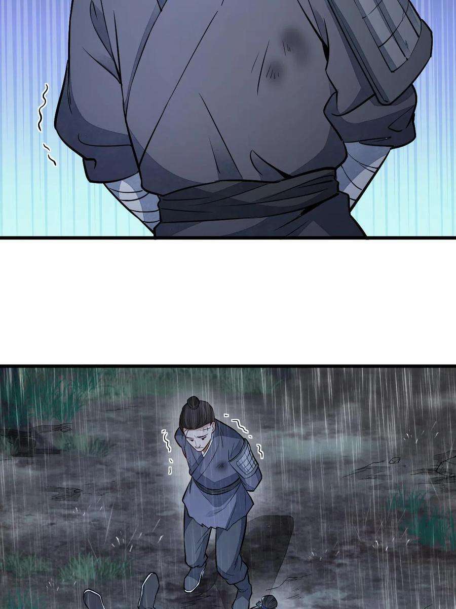 烂柯棋缘159话