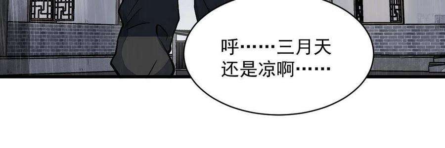 烂柯棋缘159话