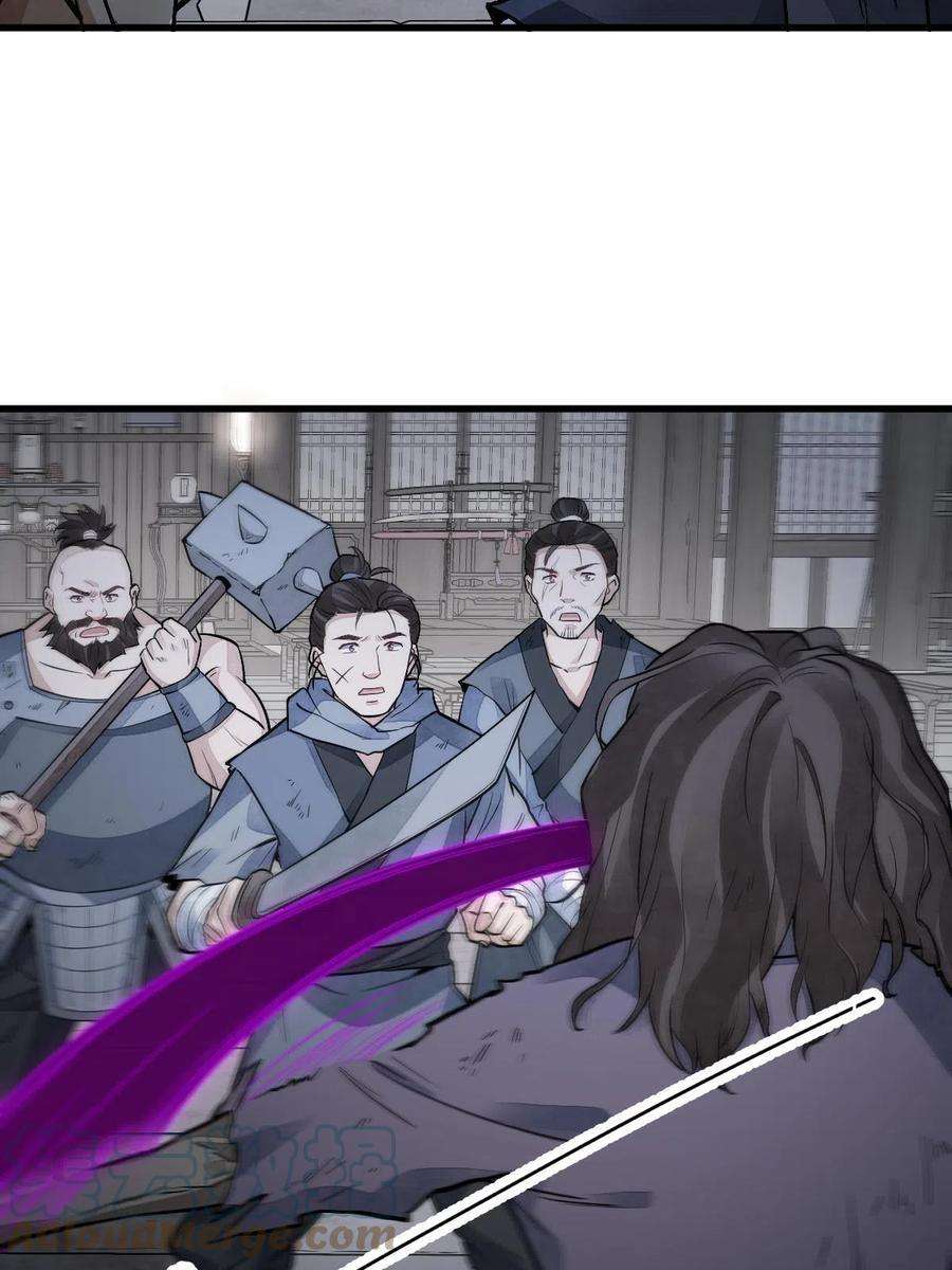烂柯棋缘159话