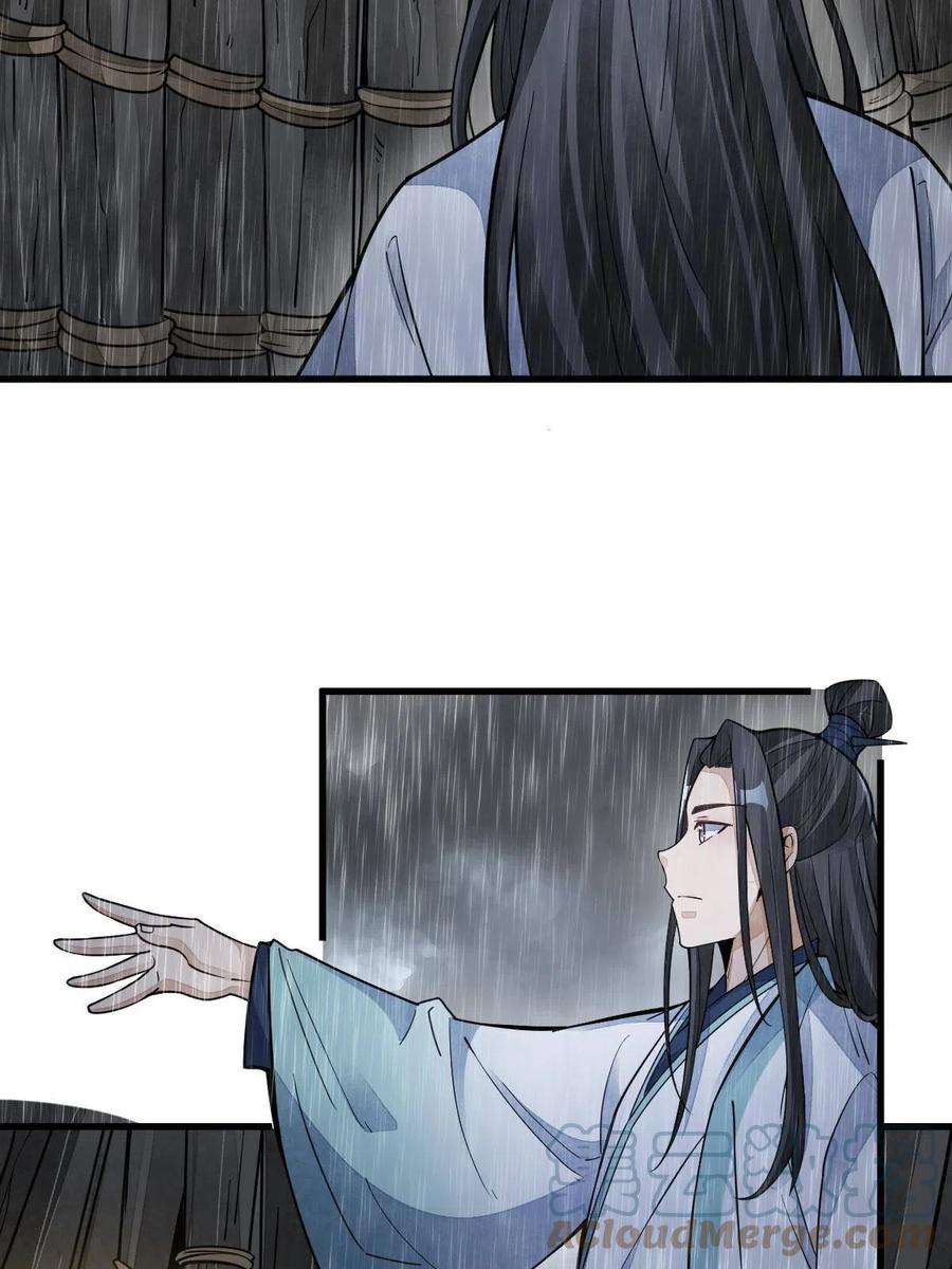 烂柯棋缘160话