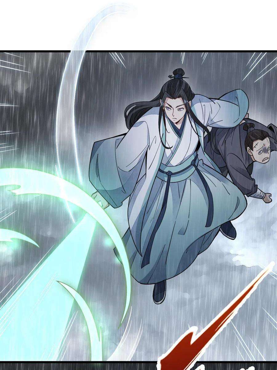烂柯棋缘160话