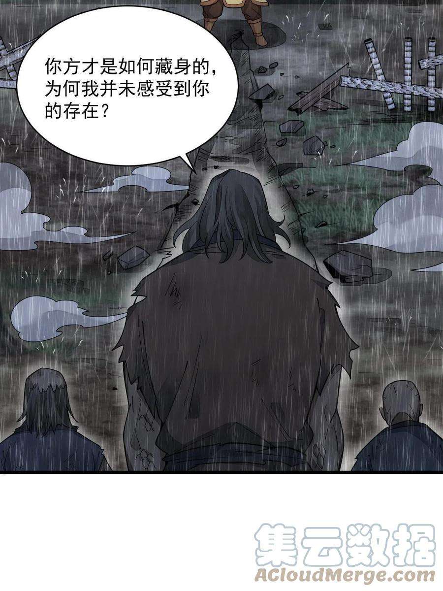烂柯棋缘160话