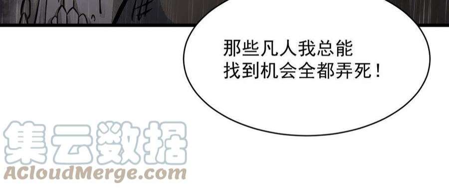 烂柯棋缘161话