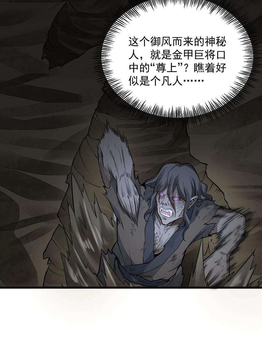 烂柯棋缘162话