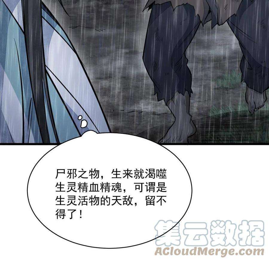 烂柯棋缘162话