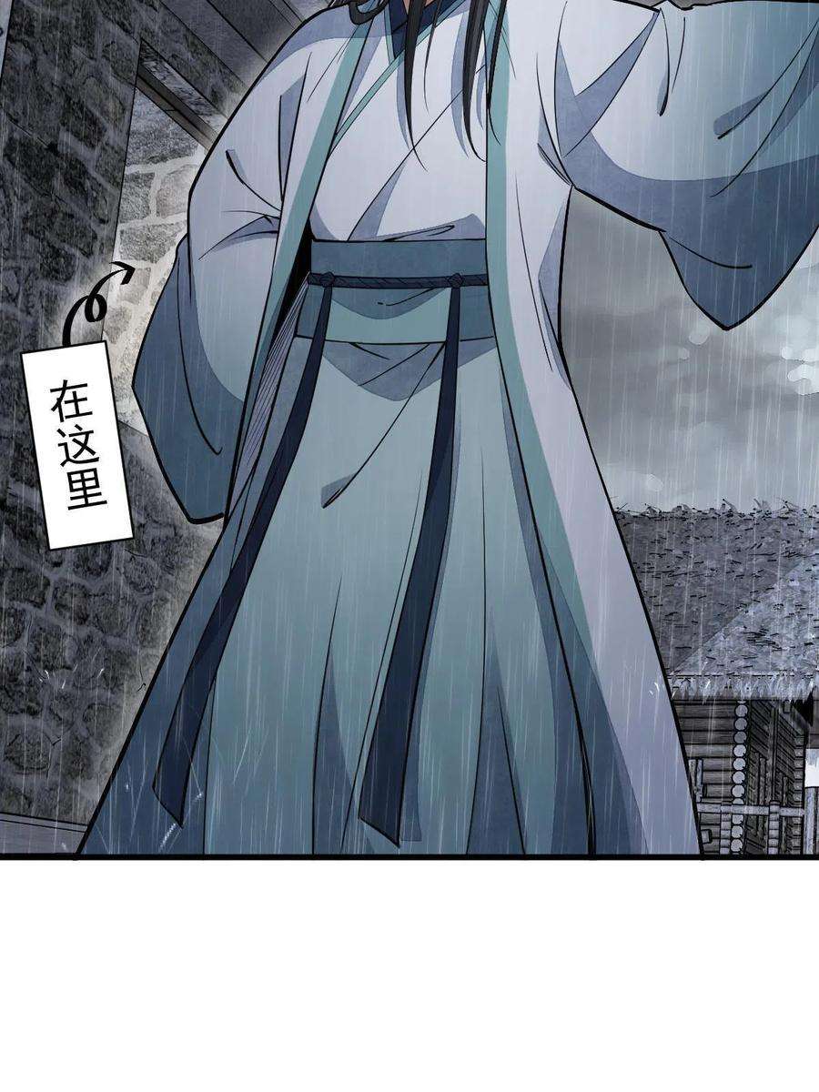 烂柯棋缘162话