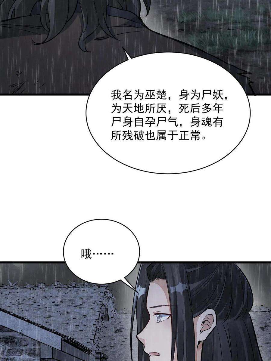 烂柯棋缘162话